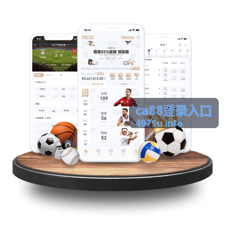 ca88登录入口活动封面展示